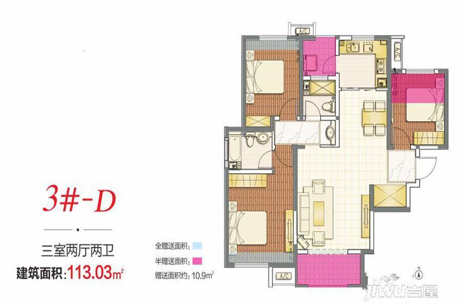 西安三迪枫丹3室2厅2卫113㎡户型图