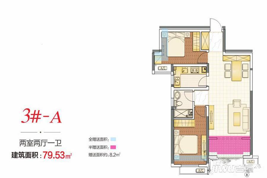 西安三迪枫丹2室2厅1卫79.5㎡户型图