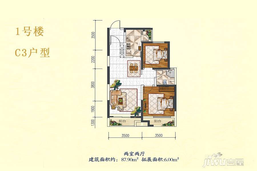 龙泊湾2室2厅1卫87.9㎡户型图