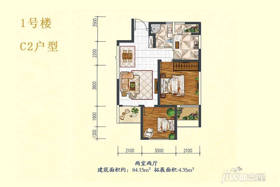 龙泊湾2室2厅1卫84.2㎡户型图