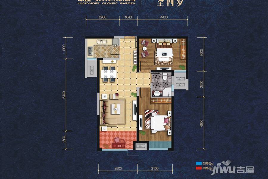 奥林匹克花园2室2厅1卫83㎡户型图