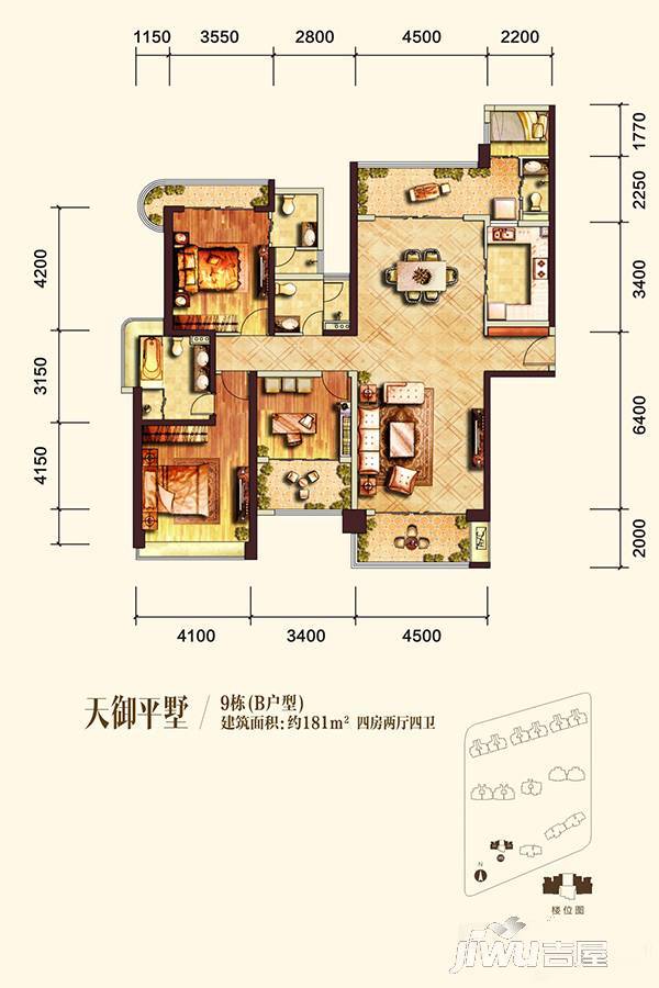 雅居乐御宾府4室2厅4卫181㎡户型图