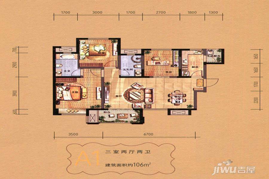 华润·二十四城3室2厅1卫106㎡户型图