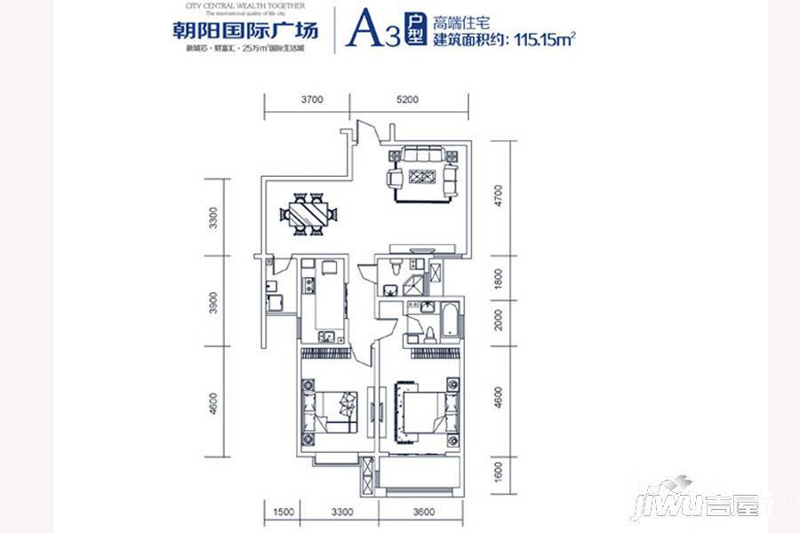 朝阳国际广场2室2厅2卫115㎡户型图