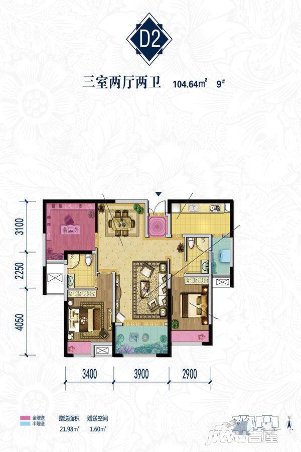 德杰国际城3室2厅2卫104.6㎡户型图