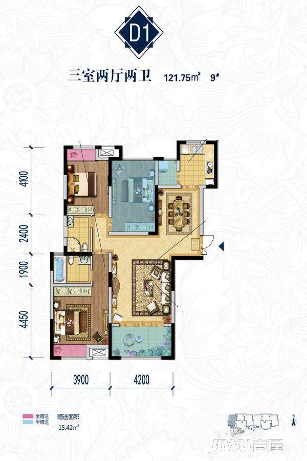 德杰国际城3室2厅2卫121.8㎡户型图