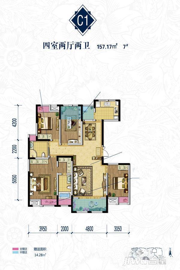 德杰国际城4室2厅2卫157.2㎡户型图