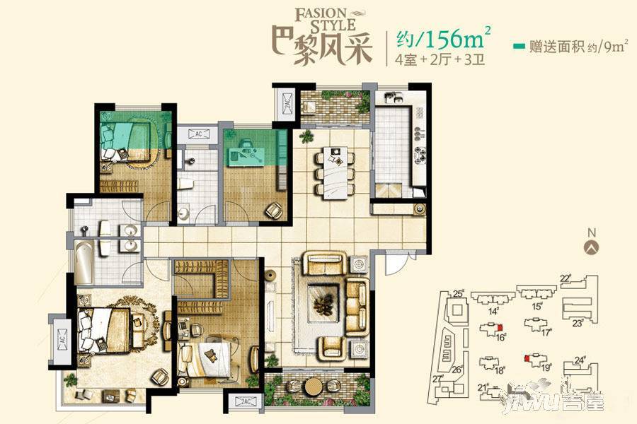 保利·拉菲公馆4室2厅3卫156㎡户型图