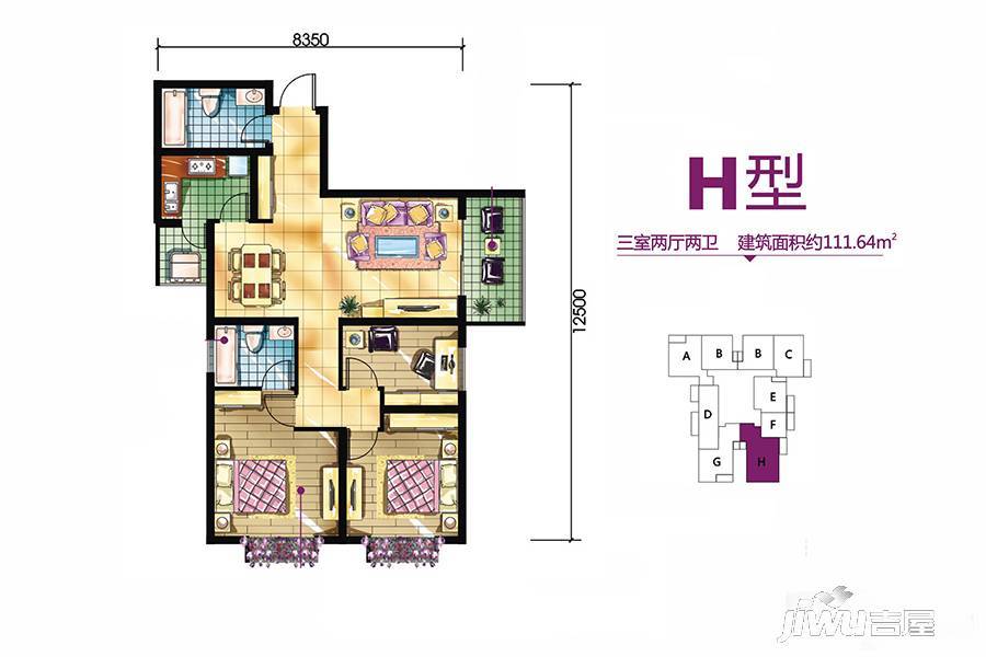 恒天第五座3室2厅2卫111.6㎡户型图