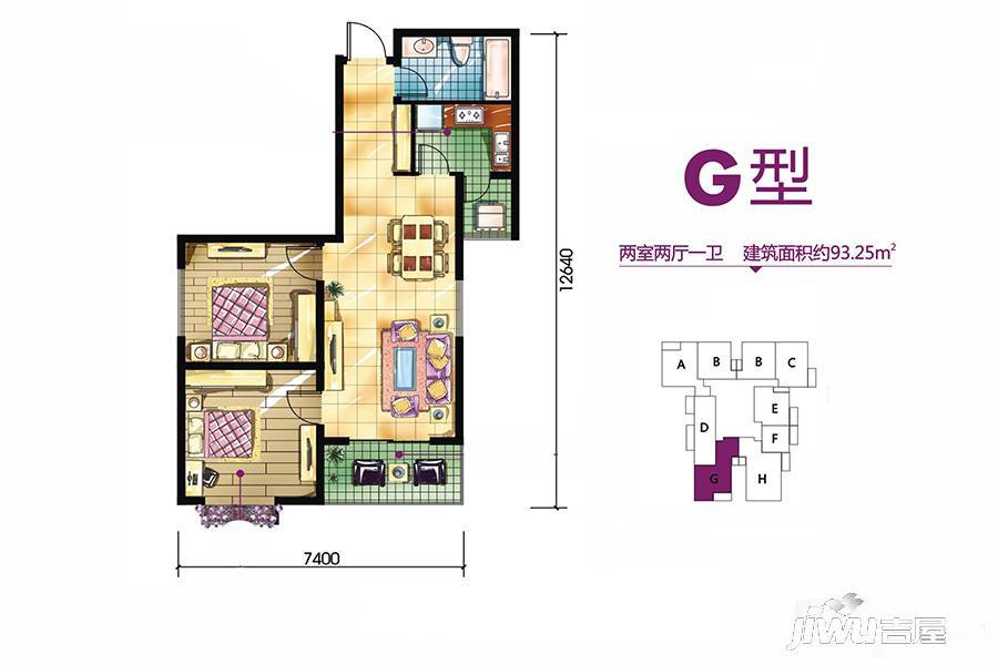 恒天第五座2室2厅1卫93.3㎡户型图