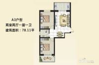 西安沣惠新佳苑2室2厅1卫78.1㎡户型图
