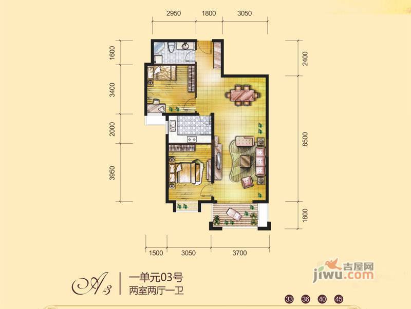 首创漫香郡公寓2室2厅1卫户型图