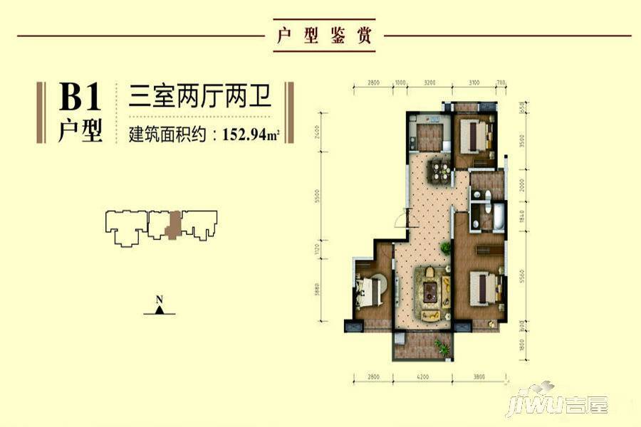 智慧公馆3室2厅2卫152.9㎡户型图