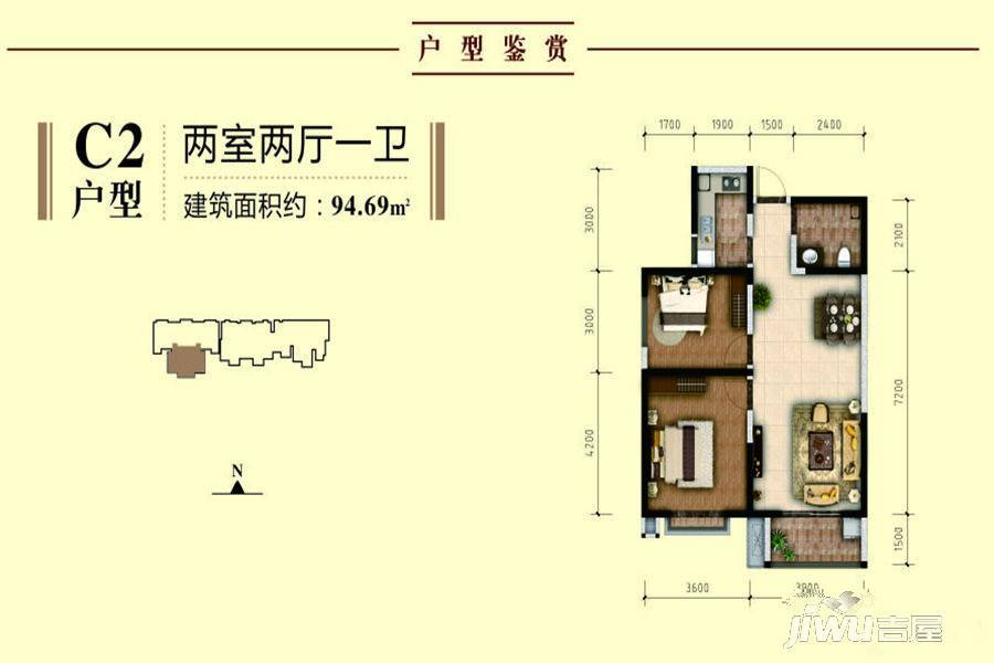 智慧公馆2室2厅1卫94.7㎡户型图