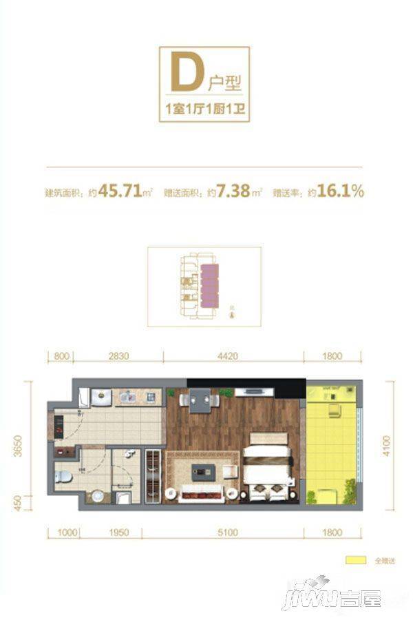 新兴壹佰公馆1室1厅1卫45.7㎡户型图