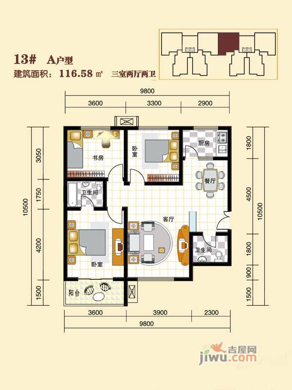 时丰中央公园原山3室2厅2卫116.6㎡户型图