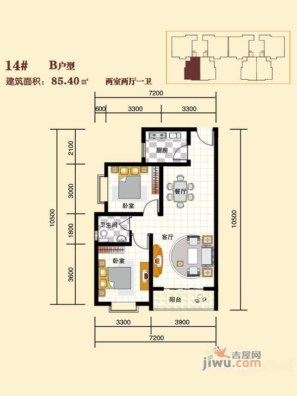 时丰中央公园原山2室2厅1卫85.4㎡户型图