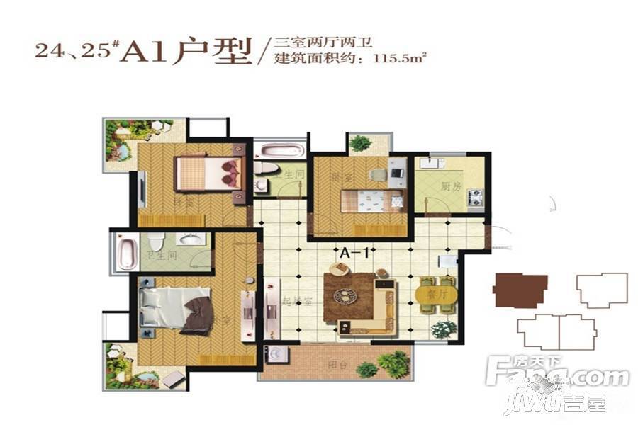 御泉72坊3室2厅2卫115.5㎡户型图