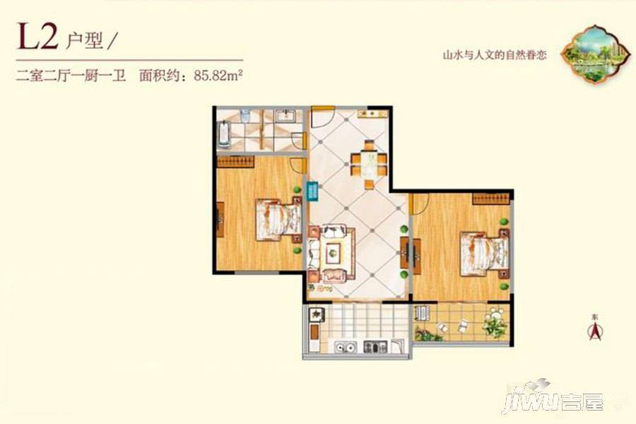 一品学府2室2厅1卫85.8㎡户型图