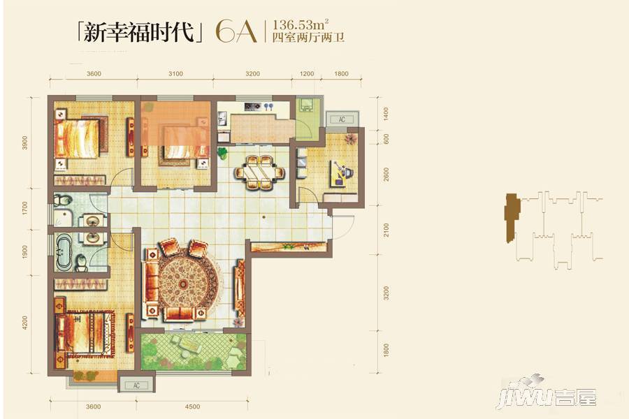 金辉·悦府4室2厅2卫136.5㎡户型图