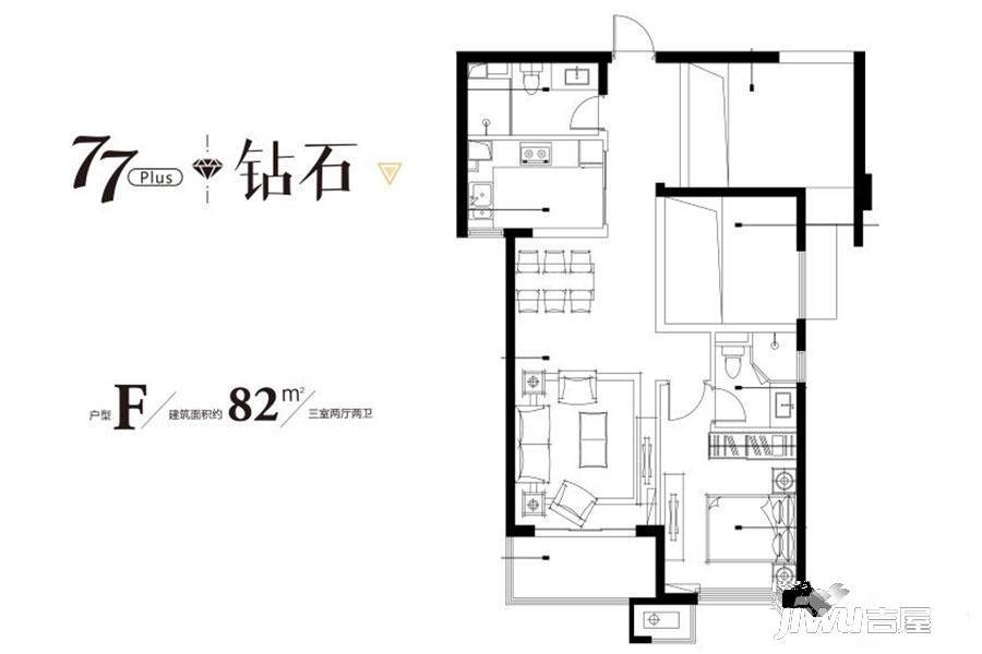 中航华府3室2厅2卫82㎡户型图