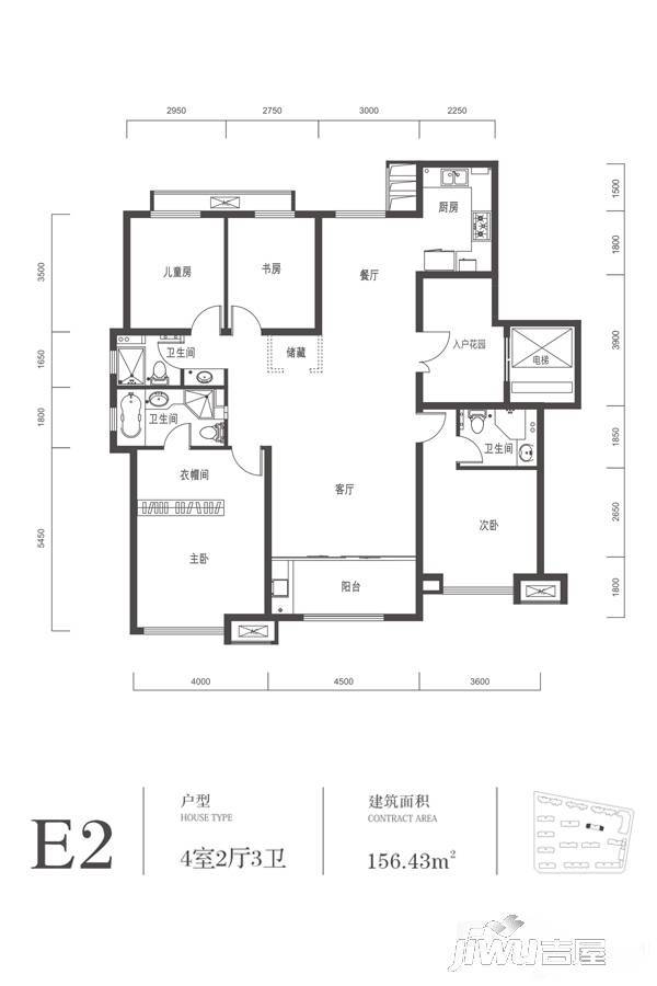 中建昆明澜庭4室2厅3卫156.4㎡户型图