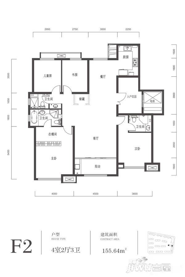 中建昆明澜庭4室2厅3卫155.6㎡户型图