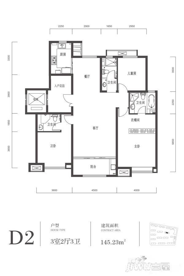 中建昆明澜庭3室2厅3卫145.2㎡户型图