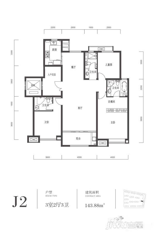 中建昆明澜庭3室2厅3卫143.9㎡户型图