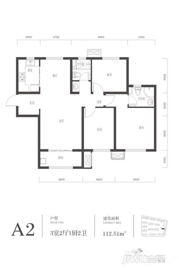 中建昆明澜庭3室2厅2卫112.5㎡户型图