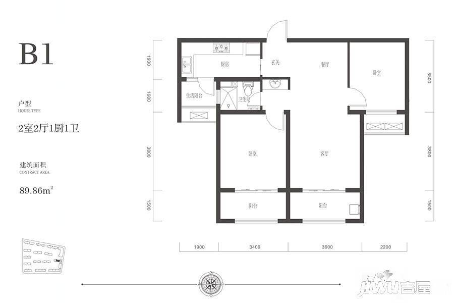 中建昆明澜庭2室2厅1卫89.9㎡户型图