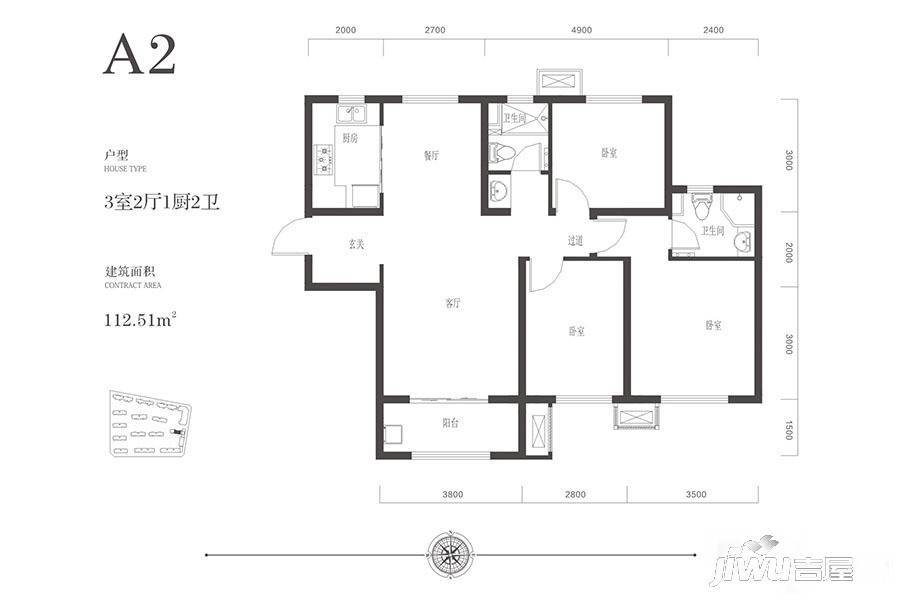 中建昆明澜庭3室2厅1卫112.5㎡户型图