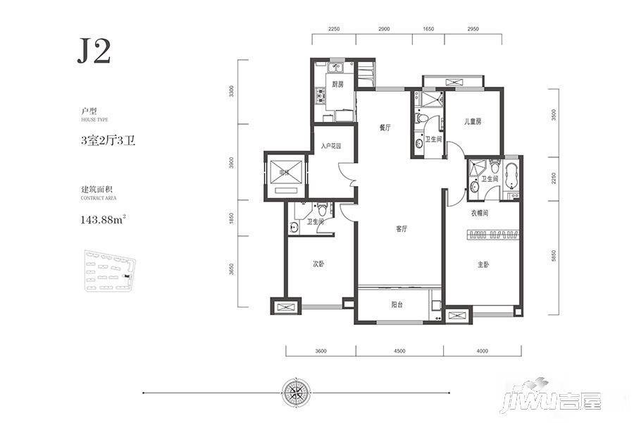 中建昆明澜庭3室2厅3卫143.9㎡户型图