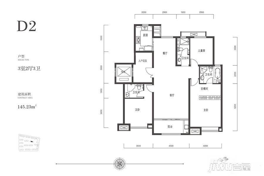 中建昆明澜庭3室2厅3卫145.3㎡户型图