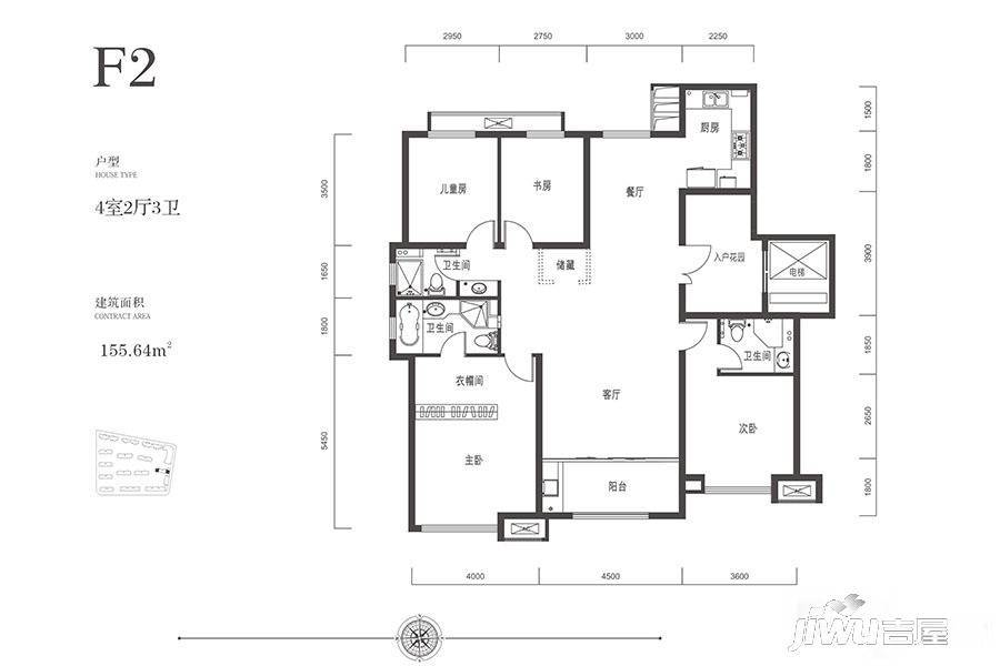 中建昆明澜庭4室2厅3卫155.6㎡户型图