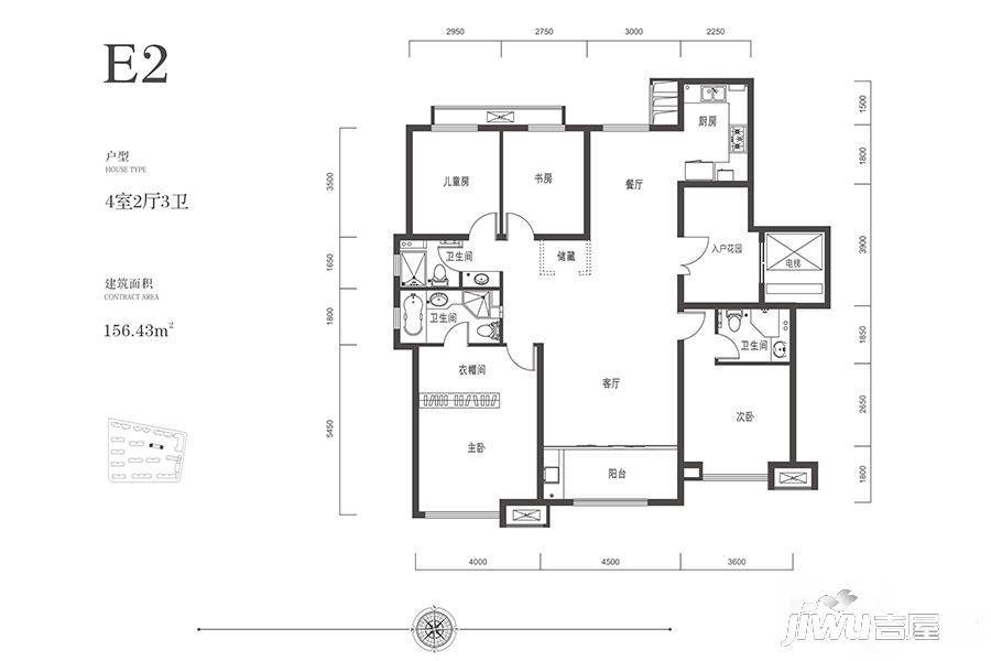 中建昆明澜庭4室2厅3卫156.4㎡户型图