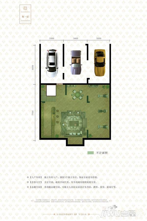 龙湖香醍天宸4室2厅3卫194㎡户型图