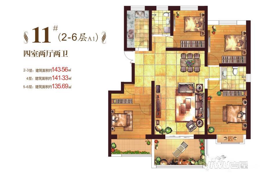 金色家园3室2厅2卫143㎡户型图