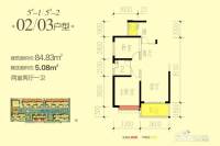 恒大翡翠华庭2室2厅1卫84.8㎡户型图