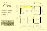 恒大翡翠华庭3室2厅1卫111.5㎡户型图