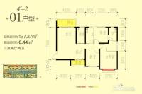 恒大翡翠华庭3室2厅2卫137.4㎡户型图