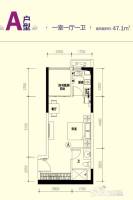 恒大翡翠华庭1室1厅1卫47.1㎡户型图