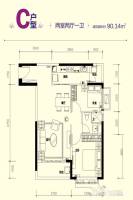 恒大翡翠华庭2室2厅1卫90.1㎡户型图