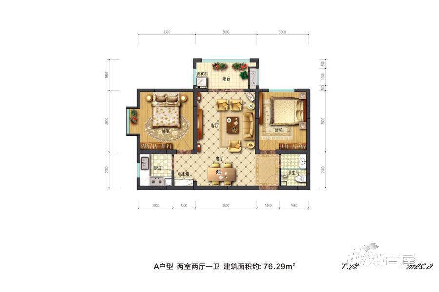 摩卡思想家2室2厅1卫76.3㎡户型图