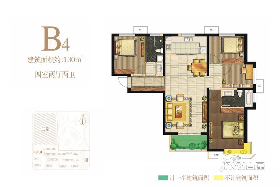 保利心语花园4室2厅2卫130㎡户型图