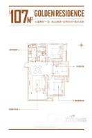 万科荣华金域名城3室2厅1卫107㎡户型图