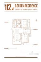 万科荣华金域名城3室2厅1卫112㎡户型图