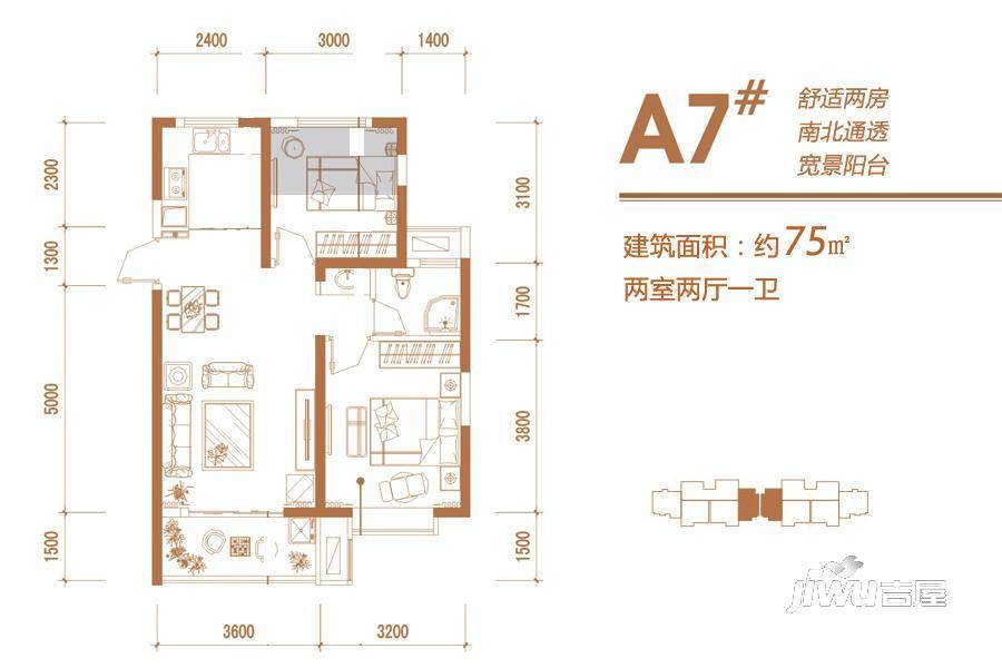 金辉世界城a7#楼04号户型