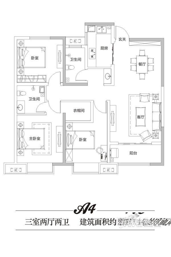 铭城国际社区3室2厅2卫122.1㎡户型图