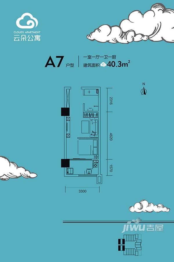 云朵公寓1室1厅1卫40.3㎡户型图